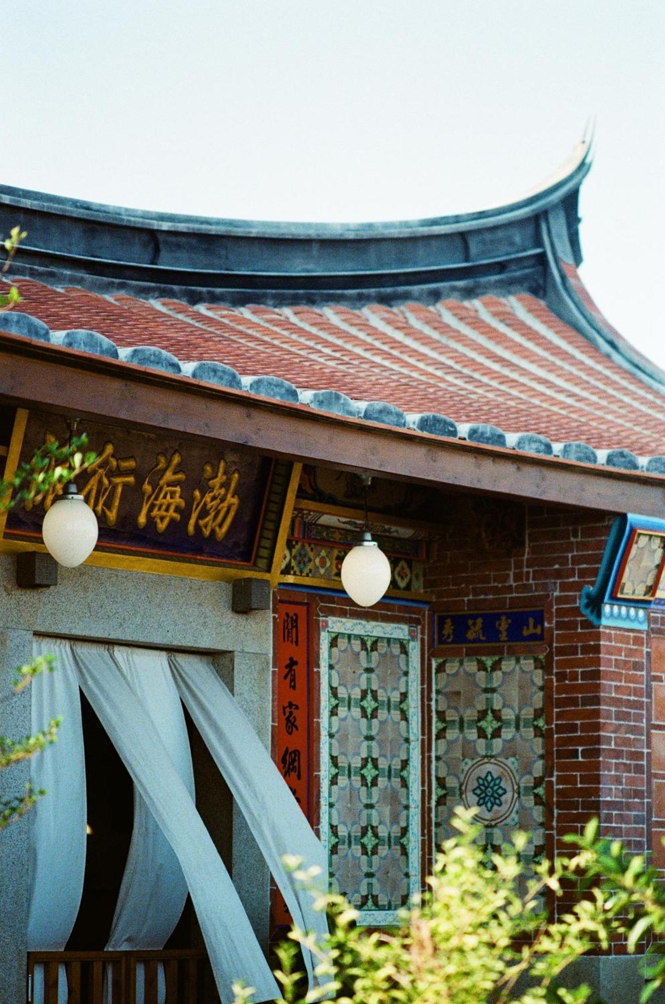 Dwell In Quemoy Homestay 진청 외부 사진